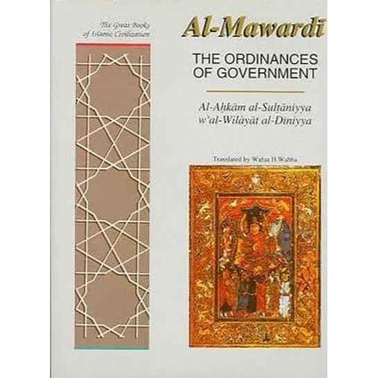 The Ordinances of Government EnglishBookHouse