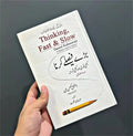Baray Faislay Karna (Kbhi fori kbhi ahista) Thinking Fast and Slow EnglishBookHouse