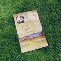Beyond the Shadows English Book House