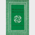 Muhammad: Man of God EnglishBookHouse