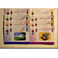 Qayyum Nizami 8 Book Set EnglishBookHouse
