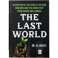 The Last World EnglishBookHouse