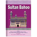 Sultan Bahoo EnglishBookHouse